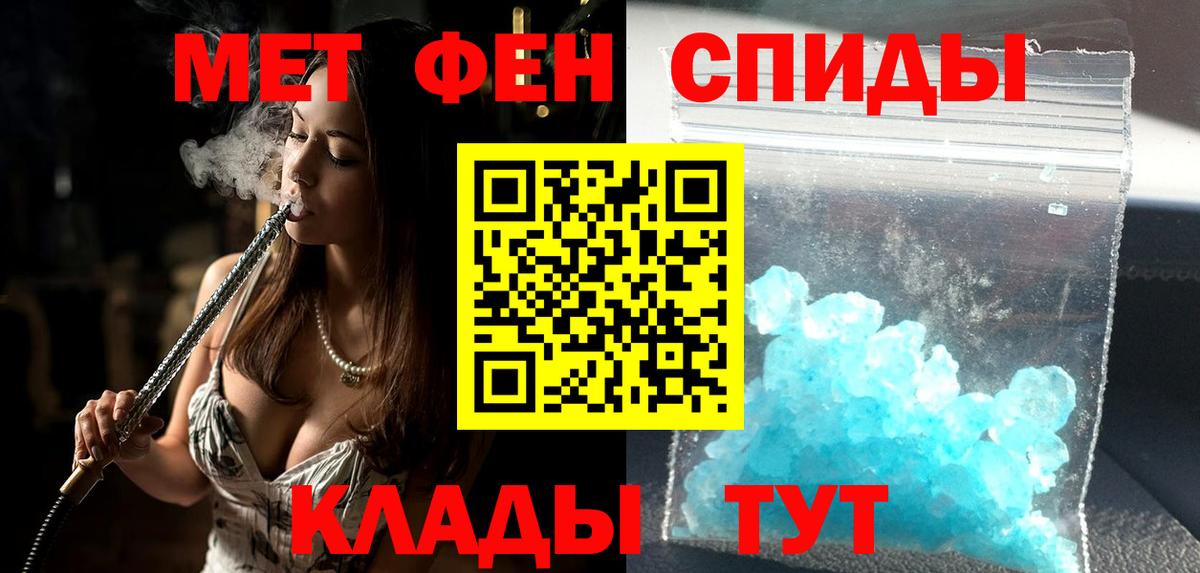 АМФ  АМФЕТАМИН  Кондопога  Вход с VPN  Амфетамин Premium 