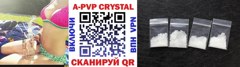 Alpha PVP мука  Кондопога 