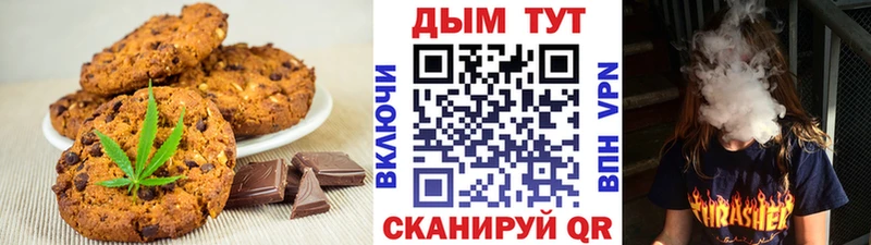 Еда ТГК конопля  купить  сайты  Кондопога 