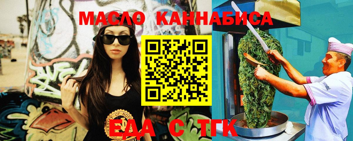 Печенье с ТГК марихуана Кондопога
