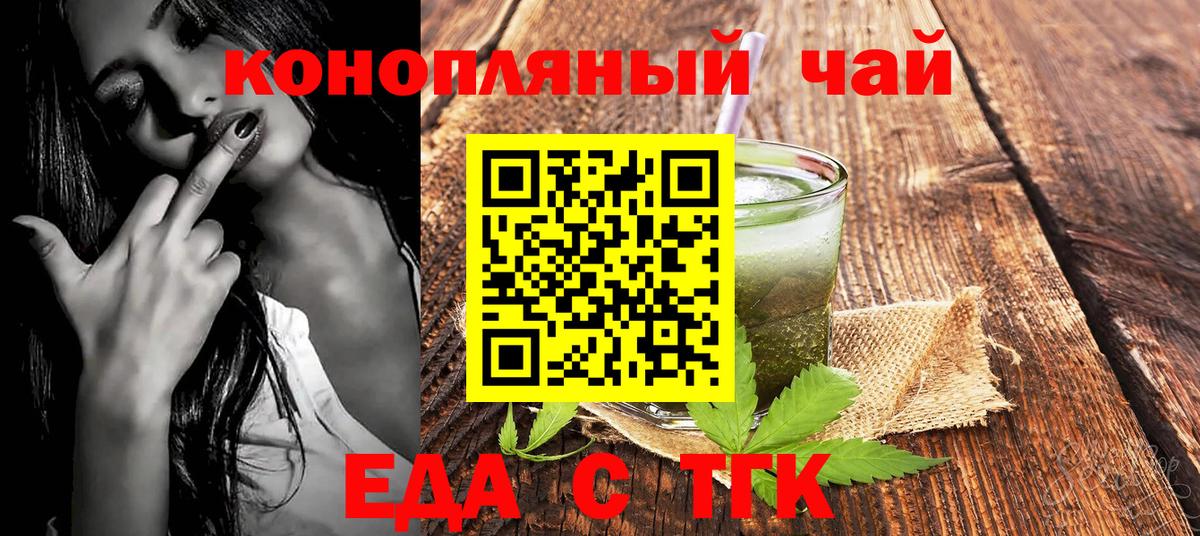 Cannafood конопля  Кондопога 