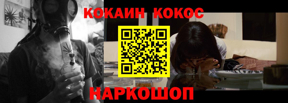 Кондопога  COCAIN 99%  Cocaine  Cocaine 97%  Вход с VPN 