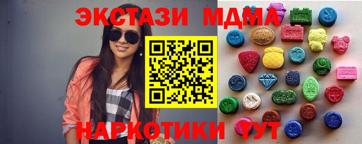 площадка как зайти  Экстази louis Vuitton  Ecstasy  Экстази таблы  Вход с VPN  Кондопога 