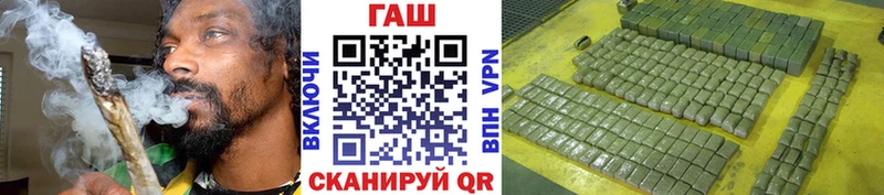ГАШ гашик Кондопога