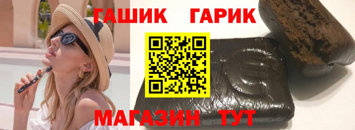 Гашиш гарик Кондопога