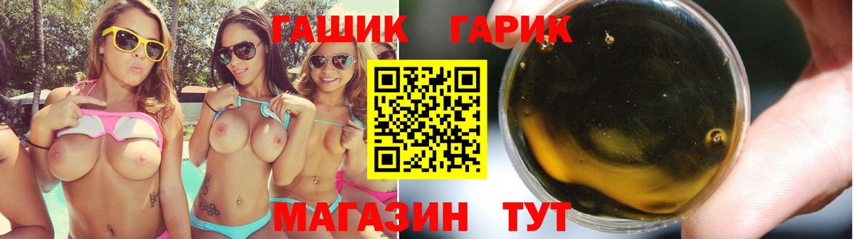 ГАШИШ убойный  ГАШИШ гашик  Гашиш  Кондопога 