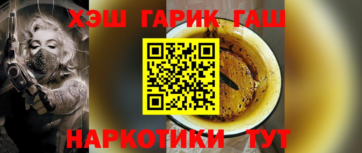 Гашиш Ice-O-Lator Кондопога