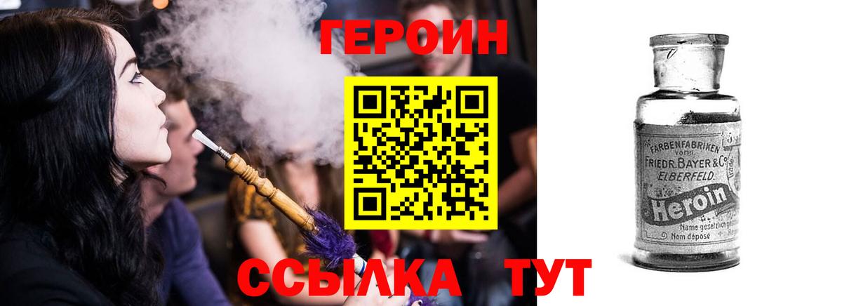 Героин белый  Кондопога 