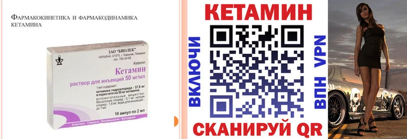 купить наркоту  Кондопога  МЕГА ССЫЛКА  Кетамин ketamine 