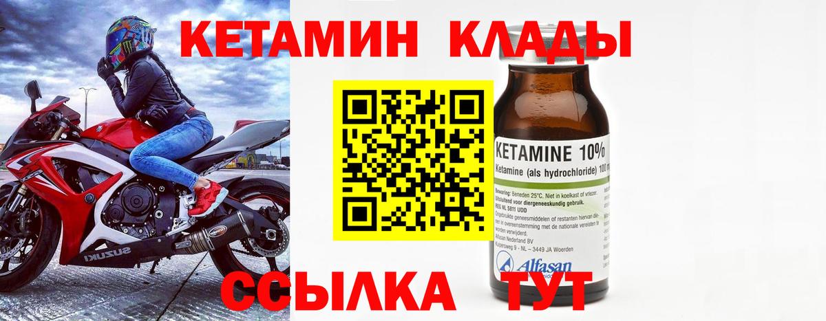 omg как зайти  Кетамин ketamine  Вход с VPN  Кетамин VHQ  Кондопога 