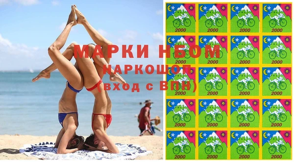 соль курить ск Северская
