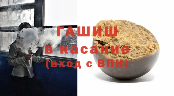 гашик Зарайск