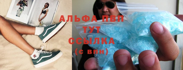 кокаин VHQ Заполярный