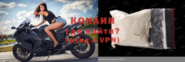 кокаин VHQ Заполярный