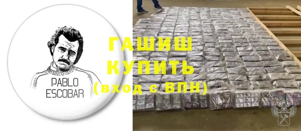 кокаин VHQ Заполярный