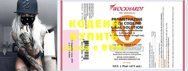 кокаин VHQ Заполярный