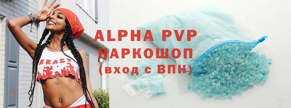 ALPHA PVP Заречный