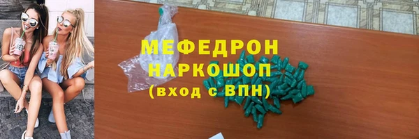 гашик Зарайск