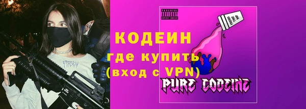 кокаин VHQ Заполярный