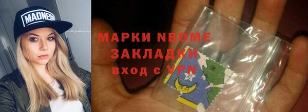 ALPHA PVP Заречный
