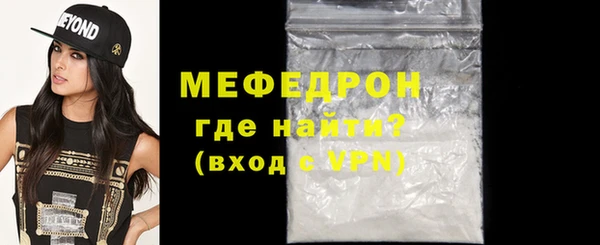 ALPHA PVP Заречный