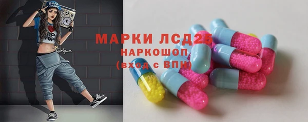 марки lsd Алзамай