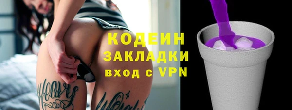 кокаин VHQ Заполярный