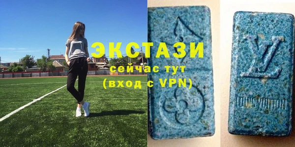 mdma Дмитровск