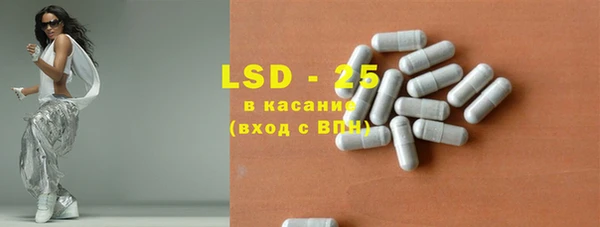 гашик Зарайск