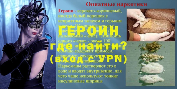 ALPHA PVP Заречный