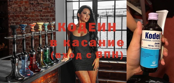 ALPHA PVP Заречный
