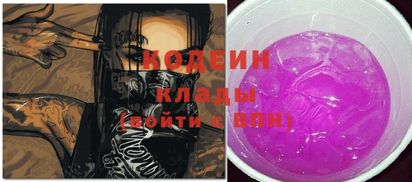 кокаин VHQ Заполярный