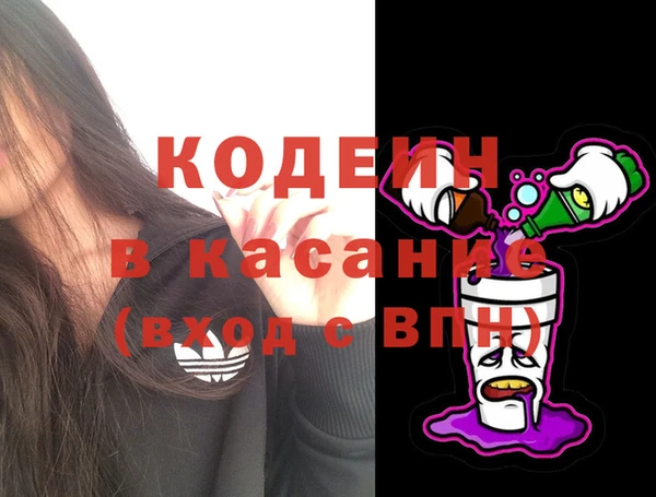 кокаин VHQ Заполярный