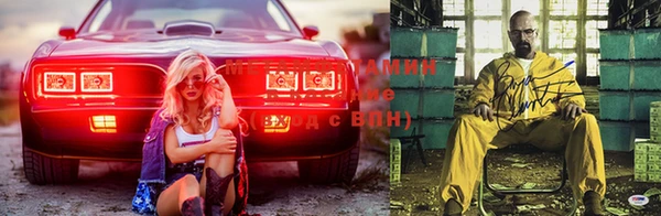кокаин VHQ Заполярный