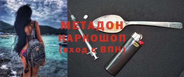 ALPHA PVP Заречный