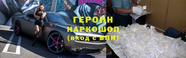 ALPHA PVP Заречный
