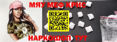 стаф Балашиха