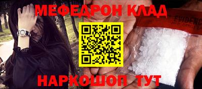 таблы Балаково