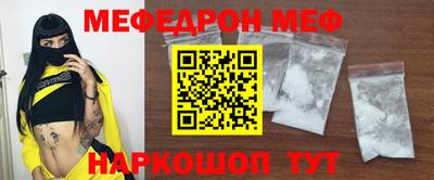 бутират Донской