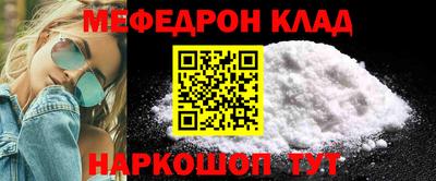 стаф Донецк