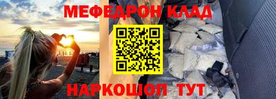 таблы Балаково