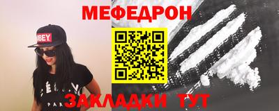 бутират Донской