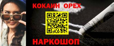 кокаин колумбия Дубна