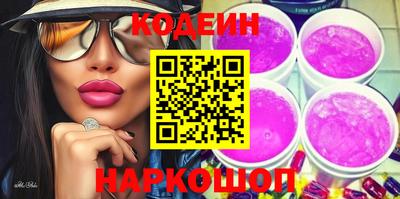 таблы Балаково