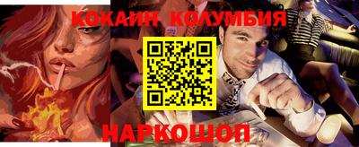 стаф Донецк