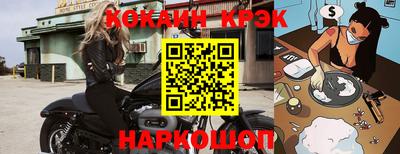 кокаин колумбия Дубна