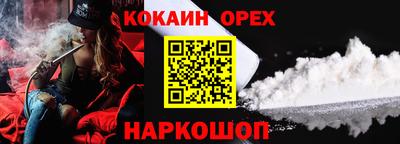 стаф Балашиха