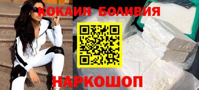 стаф Балашиха