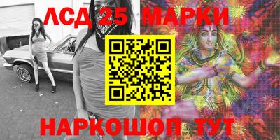 стаф Балашиха