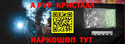 таблы Балаково